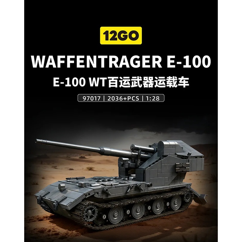 Lego Compatible Military Tank - 97017 2036PCS MOC Large GER DE