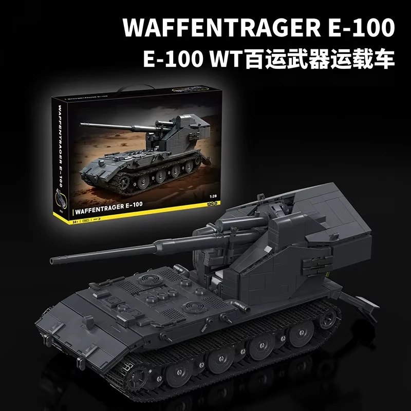97017 2036PCS  MOC Large GER D - Lego Compatible Military Tank ulasan dan harga